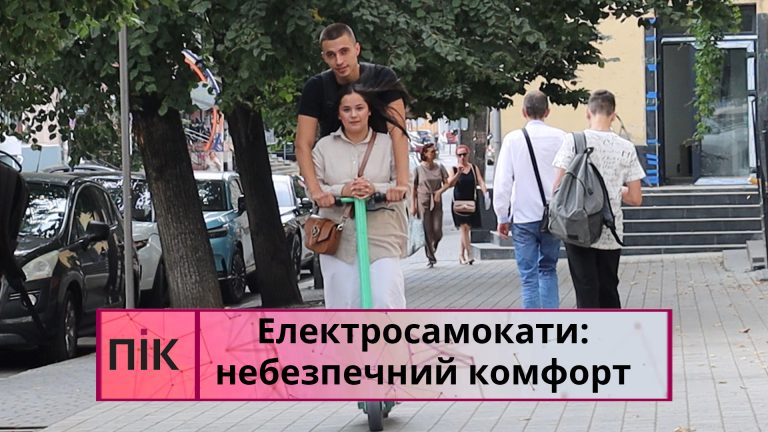 Електросамокати у Франківську: комфорт чи небезпека? (ВІДЕО) 2 Obkladynka 6