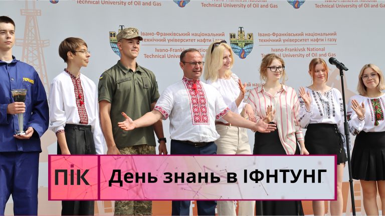 В ІФНТУНГ розпочався новий навчальний рік після ворожого обстрілу: як все відбувалося (ВІДЕО) 3 Obkladynka