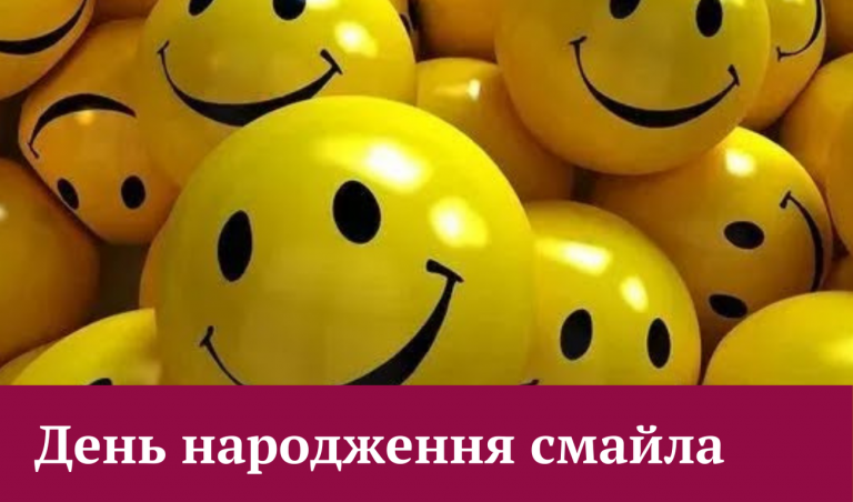 19 вересня 2024 року: яке свято, події, іменини 2 Synyj y Fyoletovyj Povsednevnyj Korporatyvnyj Tehnologycheskyj Vnutrennye Ko 20240919 070026 0000