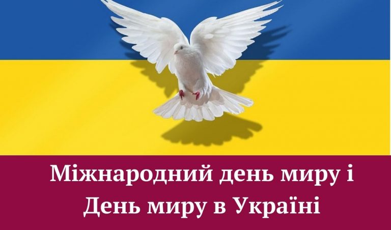 21 вересня 2024 року: яке свято, події, іменини 10 Synyj y Fyoletovyj Povsednevnyj Korporatyvnyj Tehnologycheskyj Vnutrennye Kommunykatsyy Veb sajt 5 1