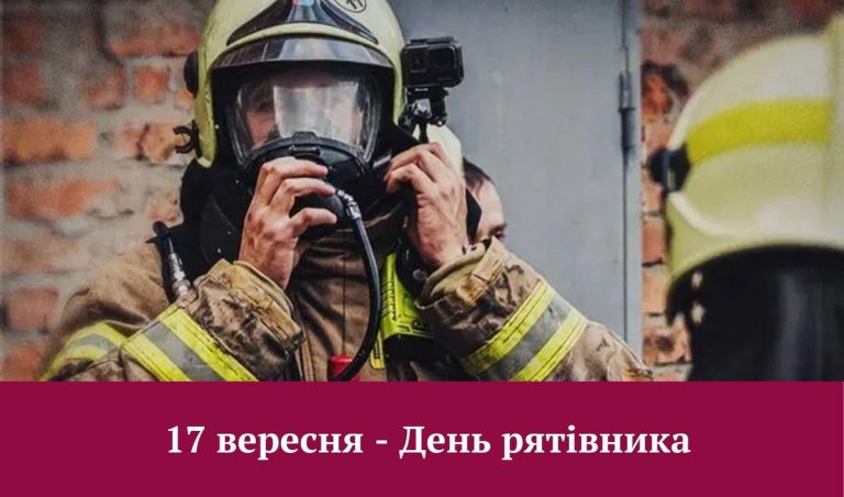 17 вересня 2024 року: яке сьогодні свято, події, іменини 7 Synyj y Fyoletovyj Povsednevnyj Korporatyvnyj Tehnologycheskyj Vnutrennye Kommunykatsyy Veb sajt 6