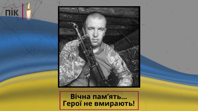 На Калущині попрощаються із військововим Олександром Рогозіним (ФОТО) 10 Vichna pamyat SHablon 1