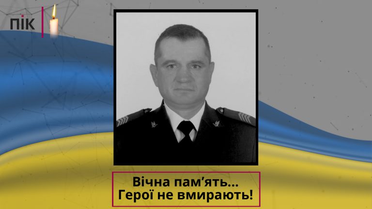 Під час виконання бойового завдання загинув коломиянин Ярослав Пукас (ФОТО) 7 Vichna pamyat SHablon 3