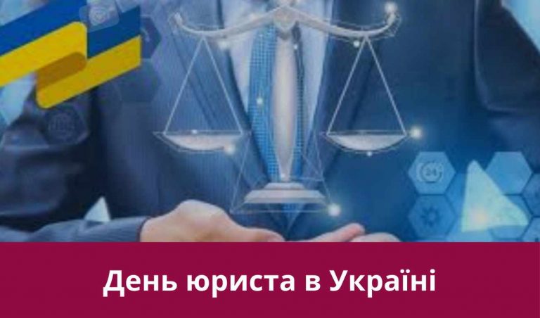 Восьме жовтня 2024 року: яке сьогодні свято, події, іменини 3 Восьме жовтня 2024 року: яке сьогодні свято, події, іменини