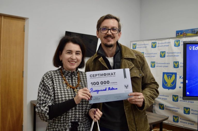 У Коломиї п’ятеро підприємців отримають по 100 тисяч на розвиток бізнесу 9 461979763 1170365385093173 2286326950218737943 n