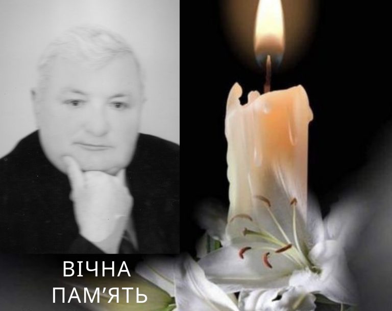 Відійшов у засвіти колишній міський голова Болехова 4 462211635 842183714757424 4735511054739618832 n