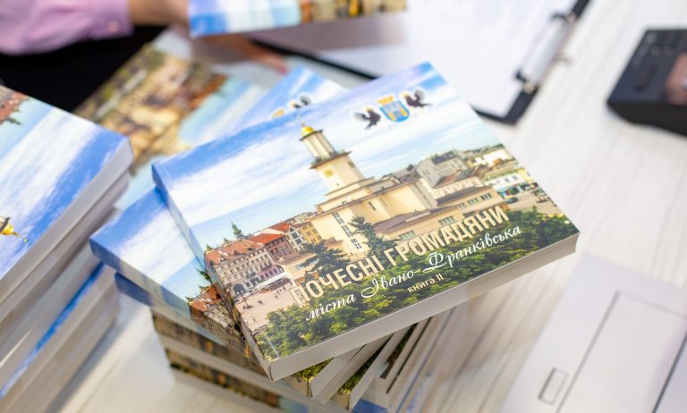 У Франківську презентували другу книгу про почесних громадяни міста (ФОТО) 8 462232891 1125893799106875 7496073473949432480 n1