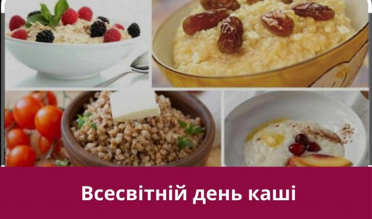 Десяте жовтня 2024 року: яке сьогодні свято, події, іменини 1 Десяте жовтня 2024 року: яке сьогодні свято, події, іменини