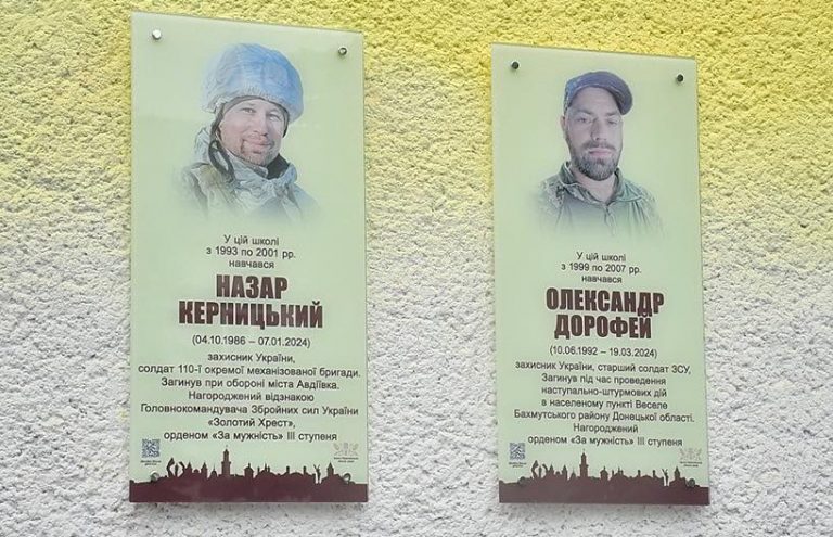Віддали життя за свободу: у Франківську відкрили меморіальні дошки двом захисникам (ФОТО) 4 462545217 1128222975540624 4446513192698252906 n
