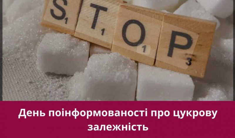 30 жовтня 2024 року: яке сьогодні свято, події, іменини