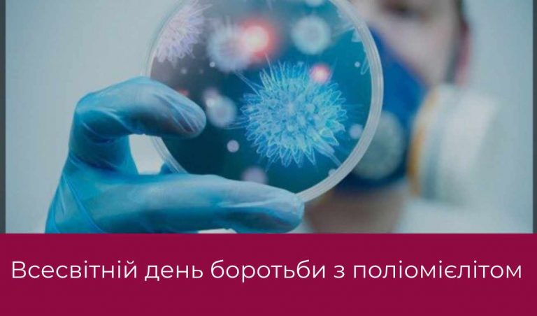 24 жовтня 2024 року: яке сьогодні свято, події, іменини 9 24 жовтня 2024 року: яке сьогодні свято, події, іменини