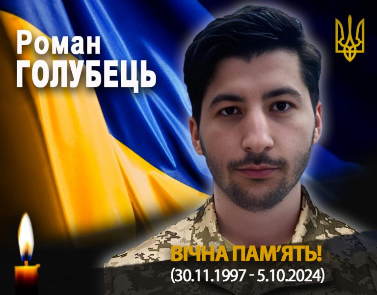 На війні загинув воїн з Рогатинської громади (ФОТО) 3 462693799 870108358548963 5899379145522497367 n