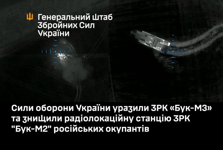ЗСУ уразили ЗРК "Бук-М3" та знищили станцію наведення ракет росіян на Луганщині 12 ЗСУ уразили ЗРК "Бук-М3" та знищили станцію наведення ракет росіян на Луганщині