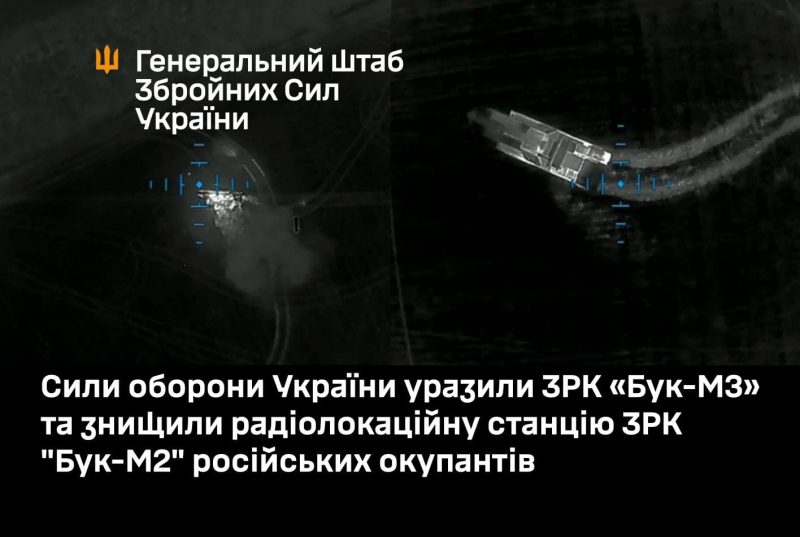 ЗСУ уразили ЗРК "Бук-М3" та знищили станцію наведення ракет росіян на Луганщині