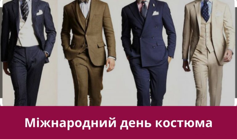 13 жовтня 2024 року: яке сьогодні свято, події, іменини 5 13 жовтня 2024 року: яке сьогодні свято, події, іменини