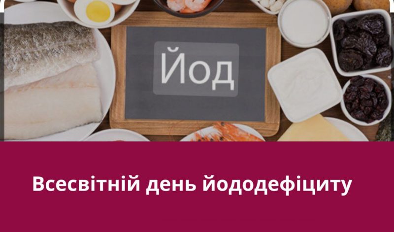 21 жовтня 2024 року: яке сьогодні свято, події, іменини