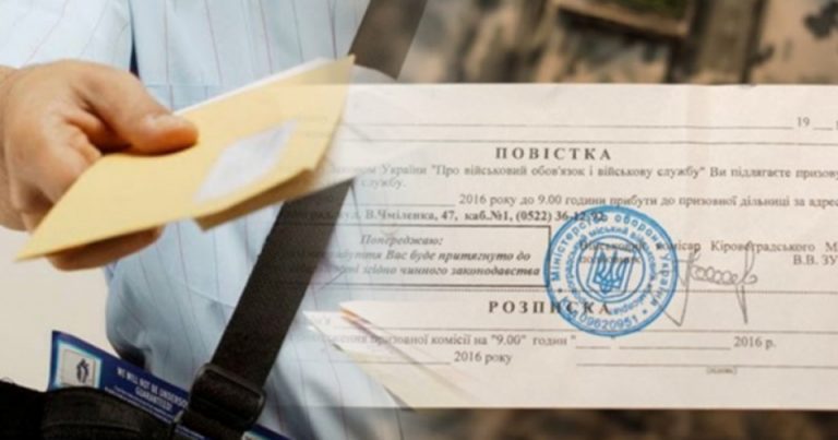 "Укрпошта" передала в доставку понад 20 тисяч повісток військовозобов’язаним 3 62d80dc0ec43c6d45139788cf2c8da26 w960