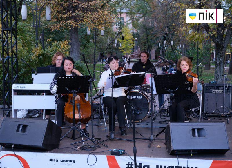 Люди Прикарпаття: благодійний концерт "На шапку" (ФОТО) 2 DSCF1197 2 scaled