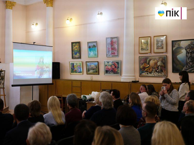 Івано-Франківська дитяча художня школа святкує 65-річчя з дня заснування (ФОТО) 19 DSCF2061 2 scaled