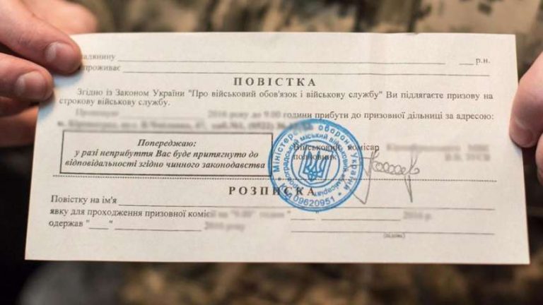 Кабмін скоротив термін явки до ТЦК за повісткою 14 GjDFpxEolSRgPtol61Yva 5etoq0Fy4l