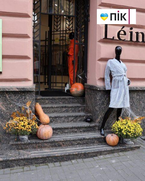 Гелловін в Івано-Франківську (ФОТО) 8 IMG 0059 2 scaled