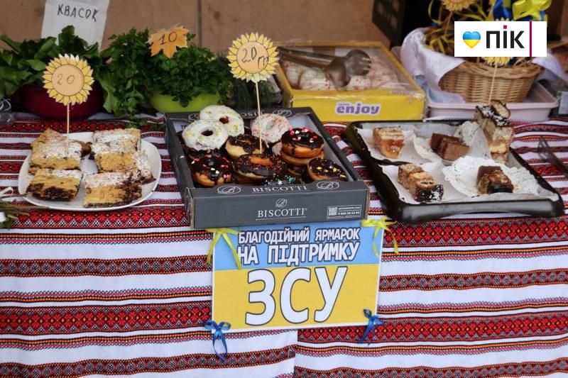 У Франківську відбувся благодійний ярмарок з нагоди п'ятої річниці створення громади (ФОТО) 2 IMG 1341 2 scaled