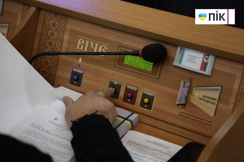 Люди Прикарпаття: на черговій сесії Івано-Франківської облради (ФОТОРЕПОРТАЖ) 8 IMG 1893 scaled