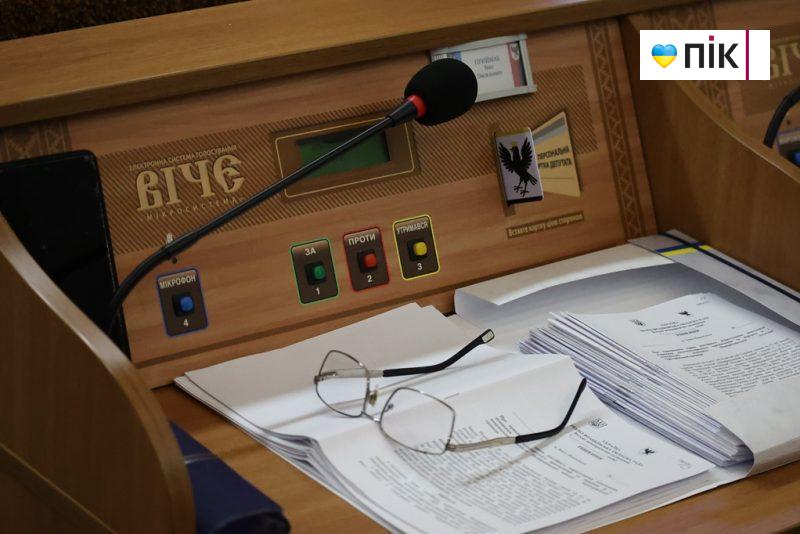 Люди Прикарпаття: на черговій сесії Івано-Франківської облради (ФОТОРЕПОРТАЖ) 43 IMG 2591 scaled