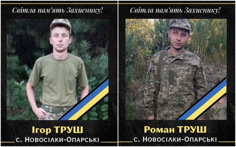 На фронті загинули двоє братів із Львівщини (ФОТО) 7 MyCollages 33