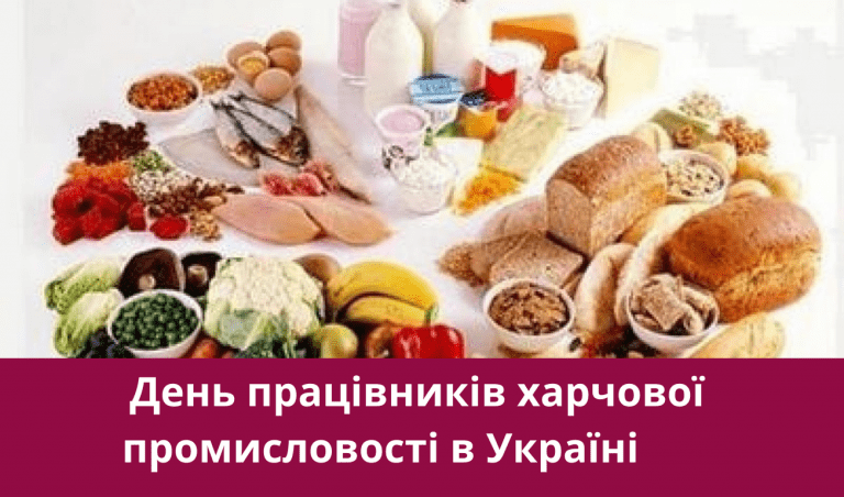 20 жовтня 2024 року: яке свято, іменини, події 6 Synyj y Fyoletovyj Povsednevnyj Korporatyvnyj Tehnologycheskyj Vnutrennye Ko 20241020 080320 0000