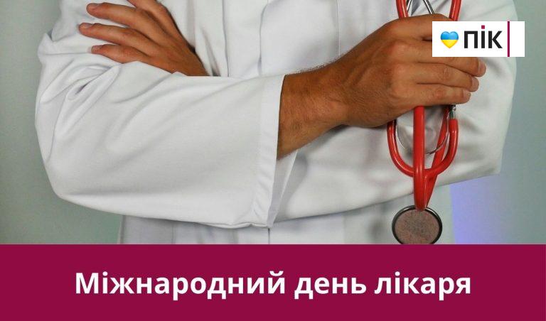 Сьоме жовтня 2024 року: свято, іменини, події 7 Synyj y Fyoletovyj Povsednevnyj Korporatyvnyj Tehnologycheskyj Vnutrennye Kommunykatsyy Veb sajt 10