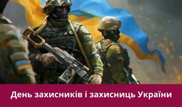 Перше жовтня 2024: яке свято, подія, іменини 9 Synyj y Fyoletovyj Povsednevnyj Korporatyvnyj Tehnologycheskyj Vnutrennye Kommunykatsyy Veb sajt 11