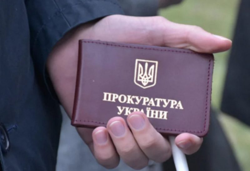 Стало відомо, хто з прокурорів Прикарпаття окрім зарплати, має ще і пенсію