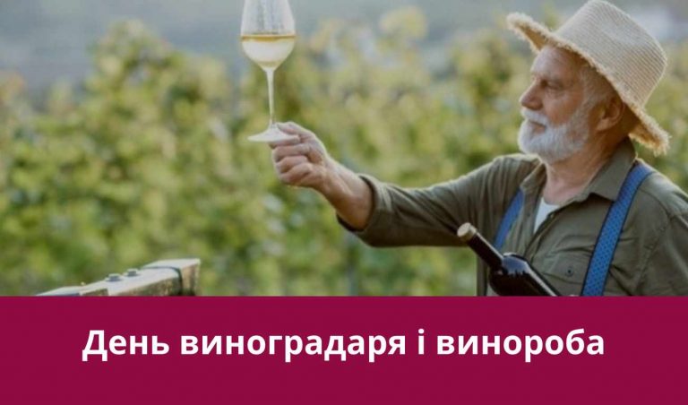 10 листопада 2024 року: яке сьогодні свято, події, іменини