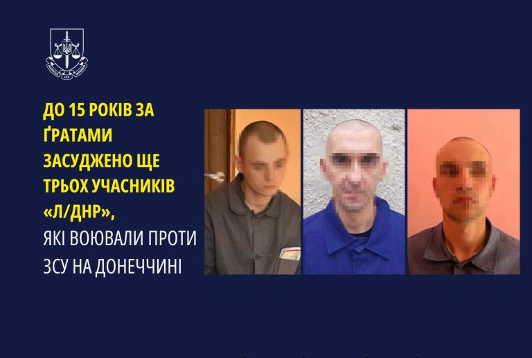 У Франківську засудили трьох чоловіків, які воювали проти ЗСУ на Донеччині (ФОТО) 1 464690334 589799843393967 577568046989131529 n 1