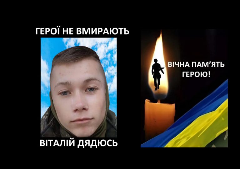 На війні загинув боєць з Прикарпаття (ФОТО) 1 467723124 862132959429612 1573292193366168091 n
