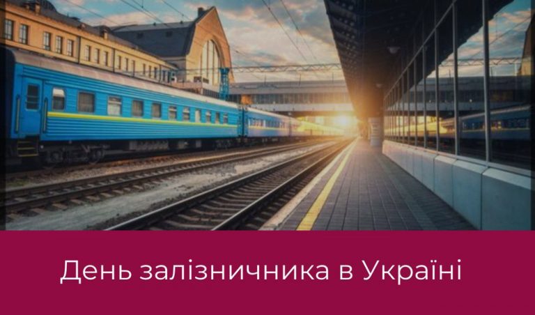 Четверте листопада 2024 року: яке сьогодні свято, події, іменини 7 Четверте листопада 2024 року: яке сьогодні свято, події, іменини