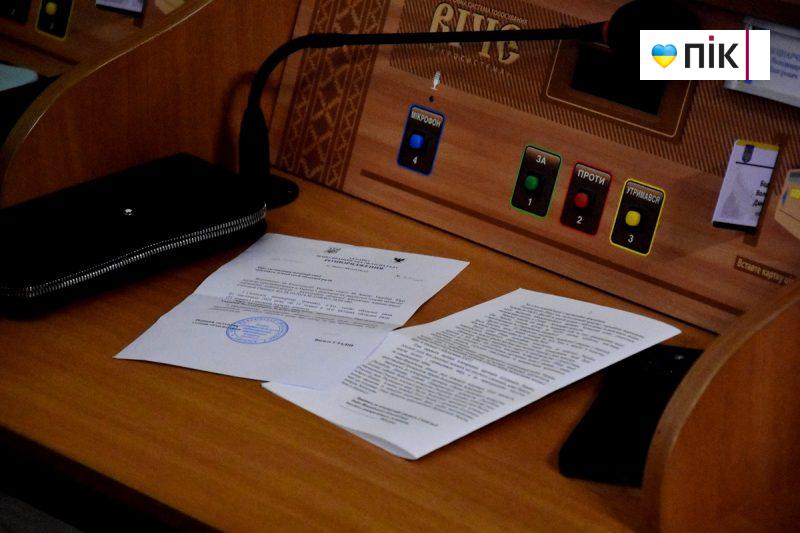 Франківська облрада зібралася на позачергове засідання: що розглянули депутати? (ФОТО) 17 DSC 0122 scaled