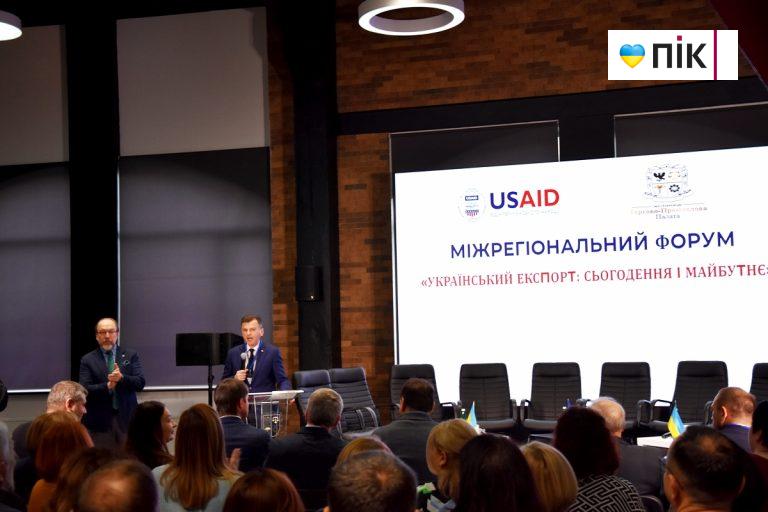 Що відбувається з українським експортом: обговорили представники бізнесу та влади у Франківську (ФОТО) 5 DSC 015555