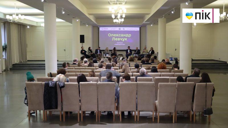 Взаємодія бізнесу та Центрів профтехосвіти: у Рівному відбувся регіональний форум 11 IMG 0432 scaled