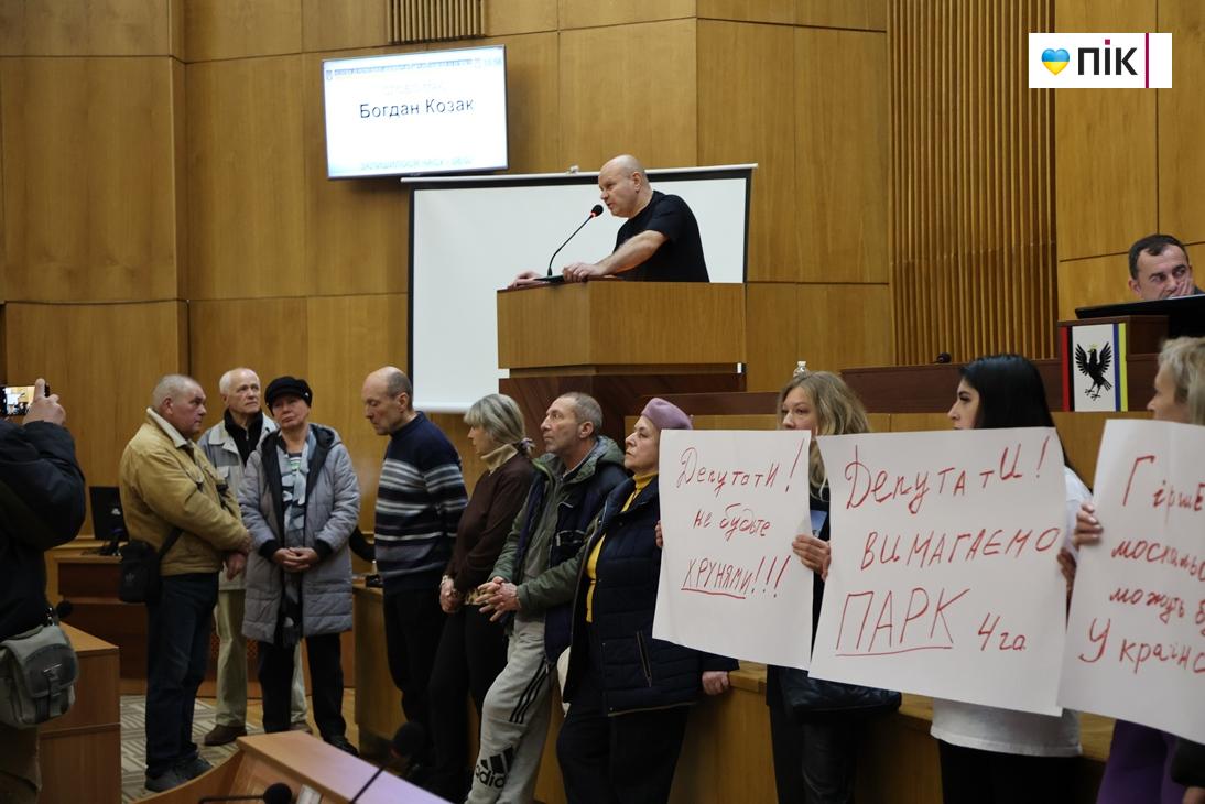 Депутати скасували будівництво реабілітаційного центру біля озера у Франківську (ФОТО, ВІДЕО) 10 IMG 0515