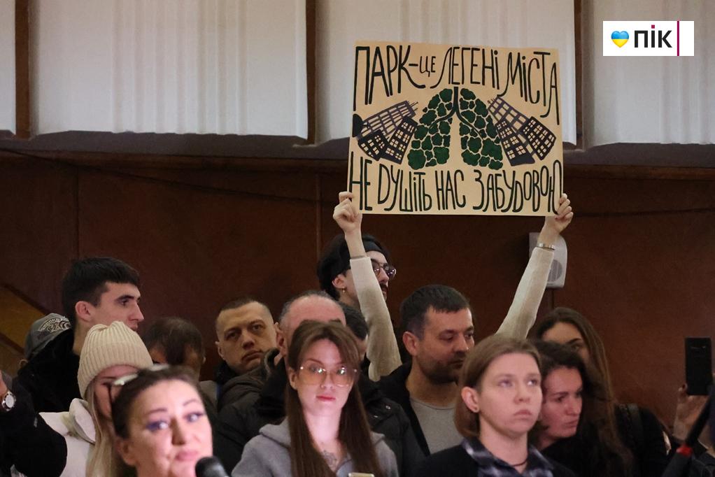 Депутати скасували будівництво реабілітаційного центру біля озера у Франківську (ФОТО, ВІДЕО) 15 IMG 0534