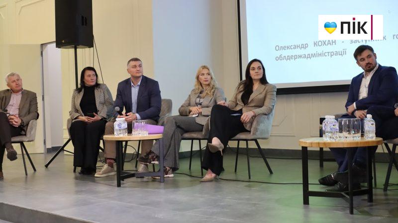 Взаємодія бізнесу та Центрів профтехосвіти: у Рівному відбувся регіональний форум 15 IMG 9745 scaled