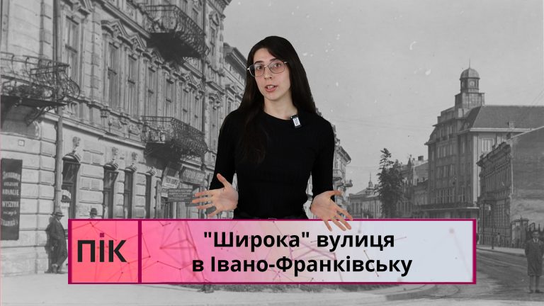"Широка" вулиця в Івано-Франківську (ВІДЕО) 8 Obkladynka 3