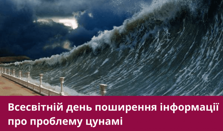 П'яте листопада 2024 року: яке свято, події, іменини 9 Synyj y Fyoletovyj Povsednevnyj Korporatyvnyj Tehnologycheskyj Vnutrennye Ko 20241105 065715 0000