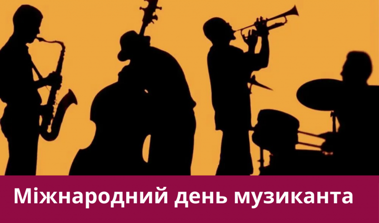 22 листопада 2024 року: яке свято, події, іменини 11 Synyj y Fyoletovyj Povsednevnyj Korporatyvnyj Tehnologycheskyj Vnutrennye Ko 20241121 173652 0000