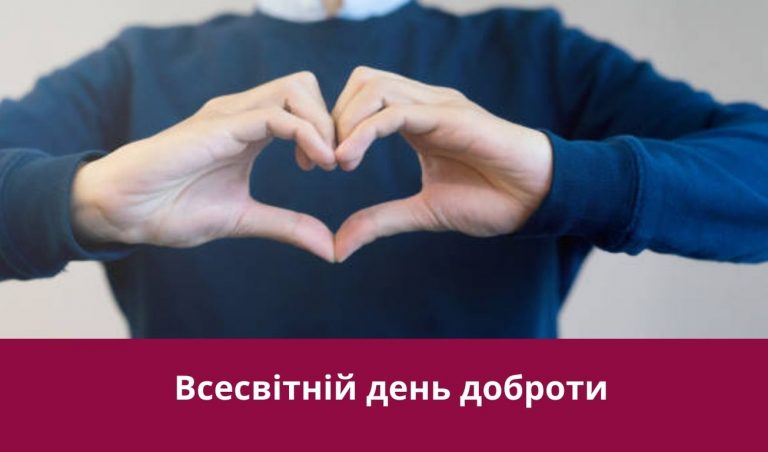 13 листопада 2024 року: яке сьогодні свято, події, іменини 5 Synyj y Fyoletovyj Povsednevnyj Korporatyvnyj Tehnologycheskyj Vnutrennye Kommunykatsyy Veb sajt 19