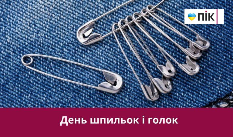 27 листопада 2024 року: яке сьогодні свято, події, іменини 5 Synyj y Fyoletovyj Povsednevnyj Korporatyvnyj Tehnologycheskyj Vnutrennye Kommunykatsyy Veb sajt 22 1