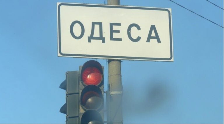 Росіяни вдарили балістикою по Одесі: є жертви та постраждалі
