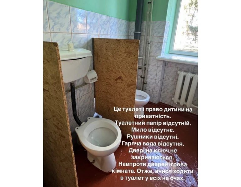 Так не має бути: показали фото умов в яких живуть діти у спецшколі на Тернопільщині 6 photo 5310092703880570246 x